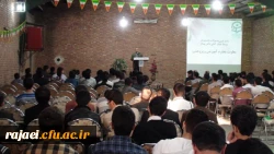 مراسم هفته آموزش