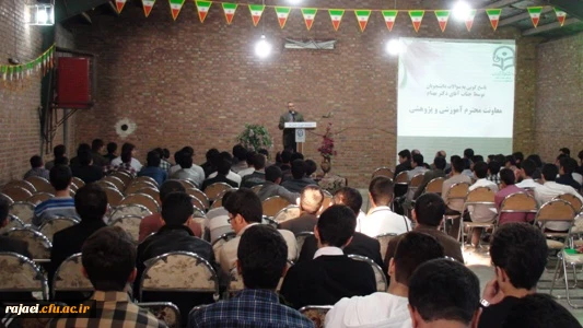 مراسم هفته آموزش