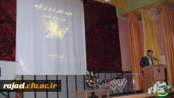 مراسم سعدی1