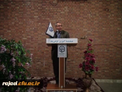 هفته آموزش 3