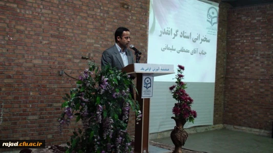 هفته آموزش 4