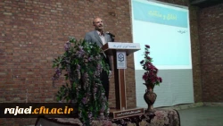 هفته آموزش 5