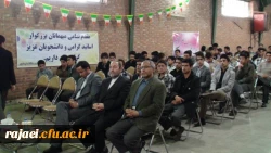 هفته آموزش 6