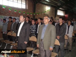 مراسم هفته آموزش