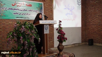 همایش گرامیداشت هفته آموزش روز دوشنبه نهم اردیبهشت ماه 92