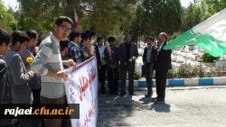 مراسم غبار روبی مزار شهداء به مناسبت هفته آموزش