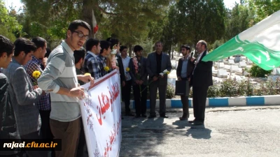 مراسم غبار روبی مزار شهداء به مناسبت هفته آموزش