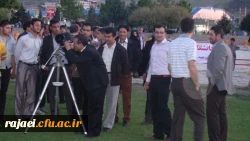 برنامه رصد ماه و ستارگان