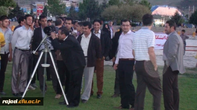 برنامه رصد ماه و ستارگان به مناسبت هفته آموزش