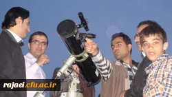 برنامه رصد ماه و ستارگان 2