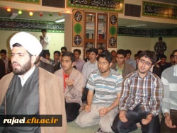 محفل انس با قرآن کریم