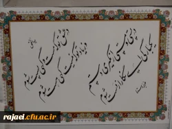 برگزاری مسابقات فرهنگی و هنری درون دانشگاهی7