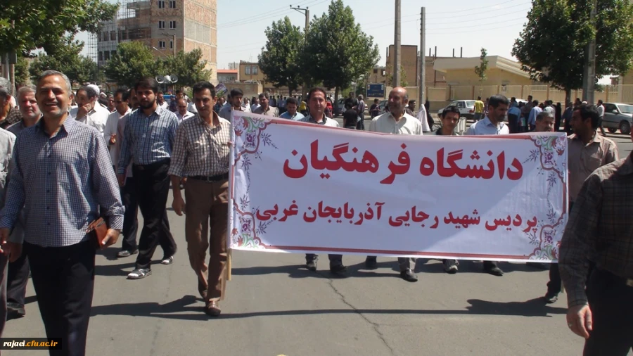 راهپیمایی روز قدس