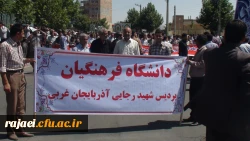 راهپیمایی روز قدس3