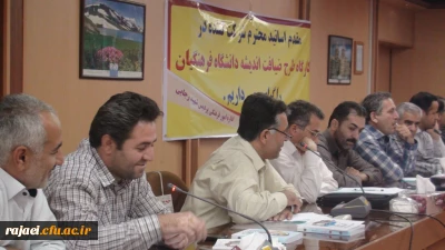 برگزاری کارگاه دانش افزایی طرح ضیافت اندیشه اساتید در پردیس شهید رجایی آذربایجان غربی