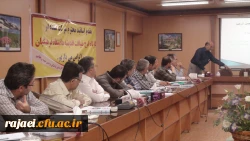 کارگاه دانش افزایی طرح ضیافت اندیشه اساتید  پردیس شهید رجایی آذربایجان غربی