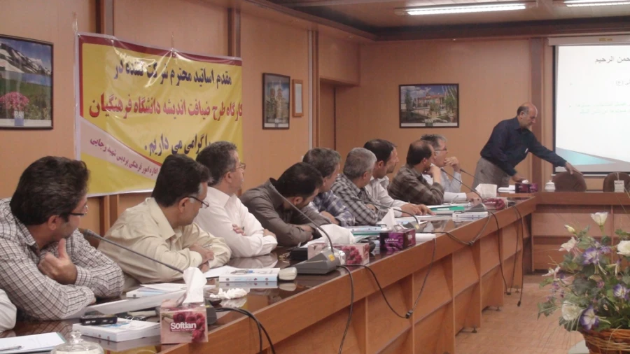 کارگاه دانش افزایی طرح ضیافت اندیشه اساتید  پردیس شهید رجایی آذربایجان غربی