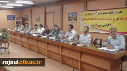 کارگاه دانش افزایی طرح ضیافت اندیشه اساتید  پردیس شهید رجایی آذربایجان غربی