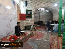 مرحله کشوری بیست و هشتمین جشنواره ملی قرآن و عترت پردیس های استان