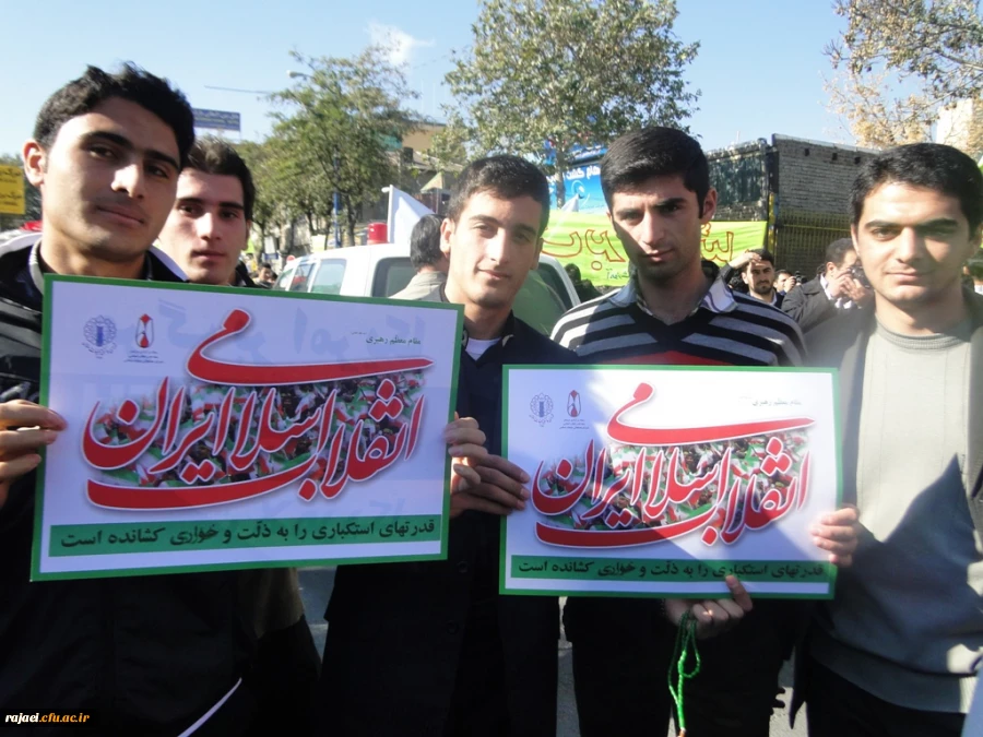 حضور پرشور کارکنان و دانشجویان پردیس در راهپیمایی یوم الله 13 آبان