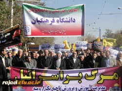 حضور پرشور کارکنان و دانشجویان پردیس در راهپیمایی یوم الله 13 آبان