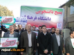 حضور پرشور کارکنان و دانشجویان پردیس در راهپیمایی یوم الله 13 آبان