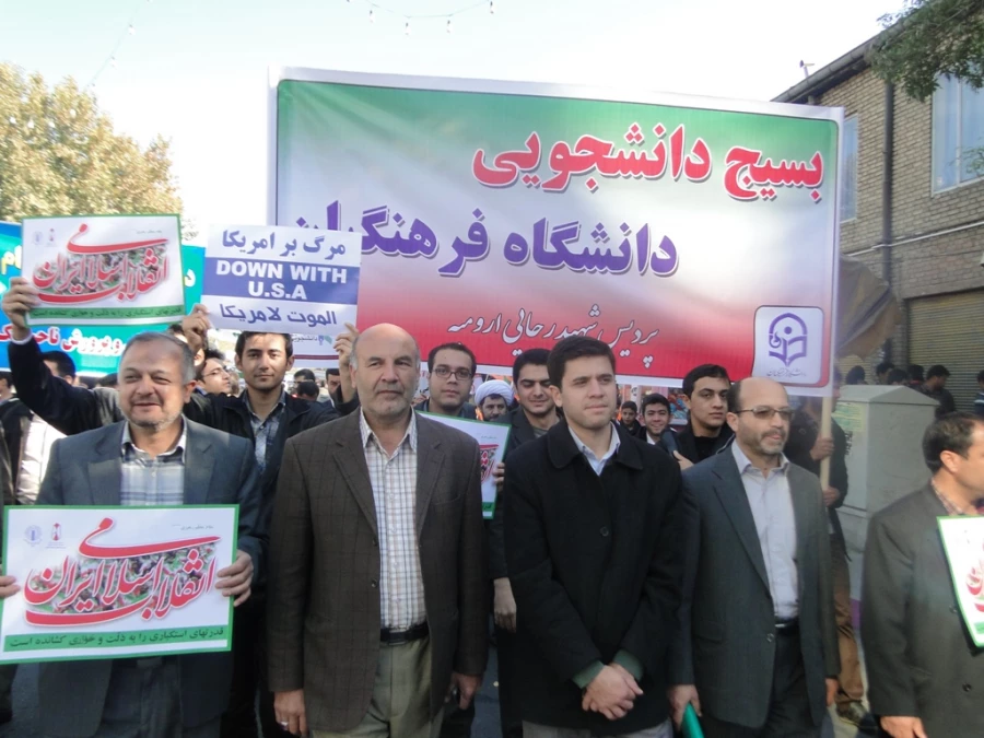 حضور پرشور کارکنان و دانشجویان پردیس در راهپیمایی یوم الله 13 آبان