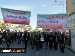 حضور پرشور کارکنان و دانشجویان پردیس در راهپیمایی یوم الله 13 آبان