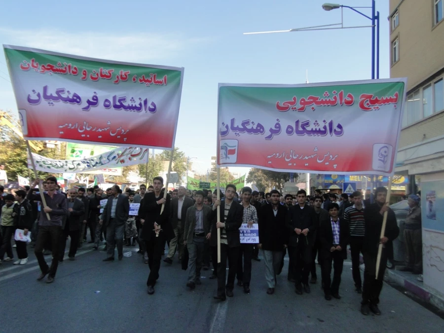 حضور پرشور کارکنان و دانشجویان پردیس در راهپیمایی یوم الله 13 آبان