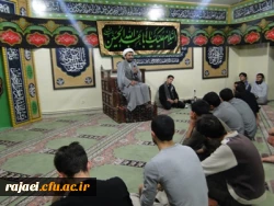 برگزاری مراسم اعلان عزای حسینی