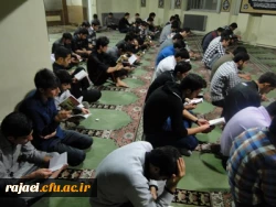 برگزاری مراسم اعلان عزای حسینی