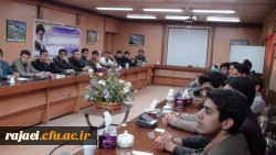 نشست معرفتی دانشجویان فعال در حوزه فرهنگی