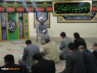 برگزاری مراسم عزاداری همکاران به مناسبت ایام محرم