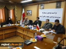 معرفی سرپرست جدید پردیس شهید رجایی آذربایجان غربی