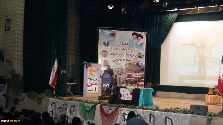 شرکت دانشجویان پردیس در همایش گرامیداشت هفتـه بسیـج