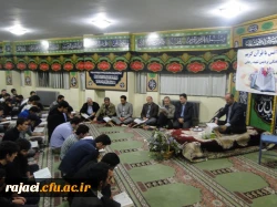 برگزاری محفل انس با قرآن در پردیس شهید رجایی آذربایجان غربی