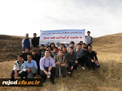 همایش کوهپیمایی دانشجویان پردیس شهید رجایی آذربایجان غربی بمناسبت گرامیداشت هفته بسیج