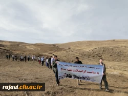 همایش کوهپیمایی دانشجویان پردیس شهید رجایی آذربایجان غربی بمناسبت گرامیداشت هفته بسیج