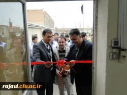 همزمان با روز دانشجو کانون هلال احمر پردیس شهید رجایی ارومیه افتتاح گردید