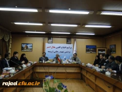 همزمان با روز دانشجو کانون هلال احمر پردیس شهید رجایی ارومیه افتتاح گردید