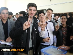 برگزاری انتخابات شورای صنفی و رفاهی پردیس