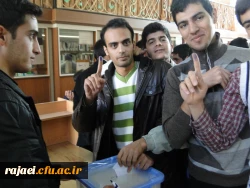 برگزاری انتخابات شورای صنفی و رفاهی پردیس