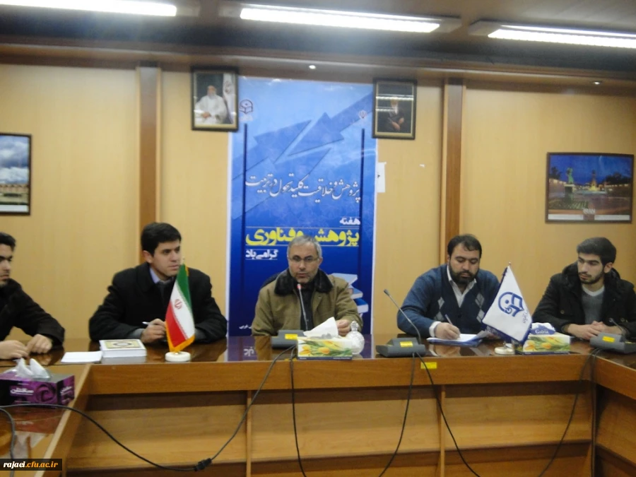 برگزاری انتخابات شورای صنفی و رفاهی پردیس