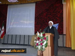 آیین گرامیداشت هفته پژوهش و فناوری پردیس های ارومیه