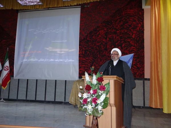 آیین گرامیداشت هفته پژوهش و فناوری پردیس های ارومیه