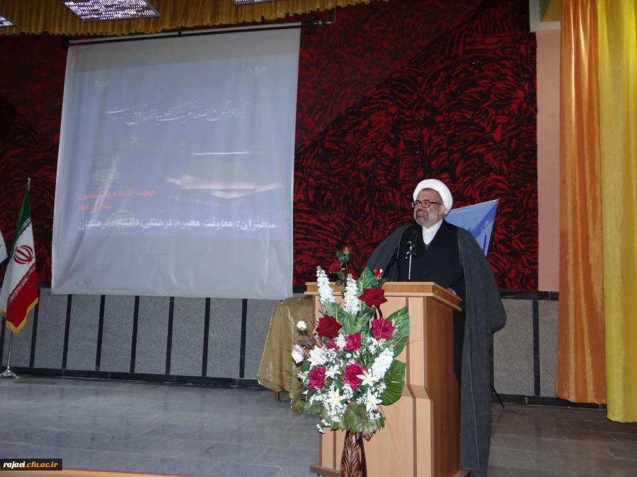 آیین گرامیداشت هفته پژوهش و فناوری پردیس های ارومیه