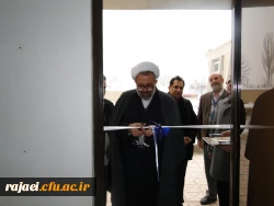 آیین گرامیداشت هفته پژوهش و فناوری پردیس های ارومیه