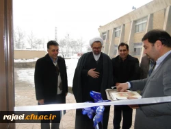 آیین گرامیداشت هفته پژوهش و فناوری پردیس های ارومیه