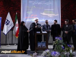 آیین گرامیداشت هفته پژوهش و فناوری پردیس های ارومیه