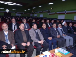 آیین گرامیداشت هفته پژوهش و فناوری پردیس های ارومیه